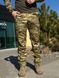 Військові штани TWILL Kayman Мультикам , Тактичні штани MTP 2.0 Спрощені Military 01190-38/34 фото 1