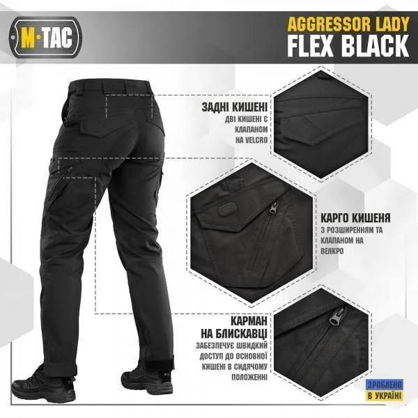M-Tac брюки тактичні жіночі Aggressor Lady Flex Black 03355-30 фото