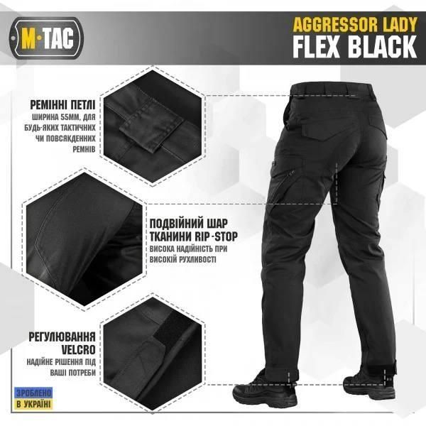 M-Tac брюки тактичні жіночі Aggressor Lady Flex Black 03355-30 фото