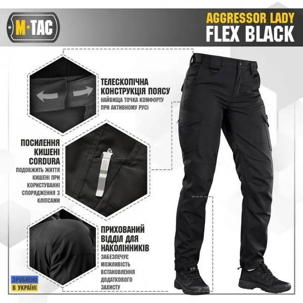 M-Tac брюки тактичні жіночі Aggressor Lady Flex Black 03355-30 фото