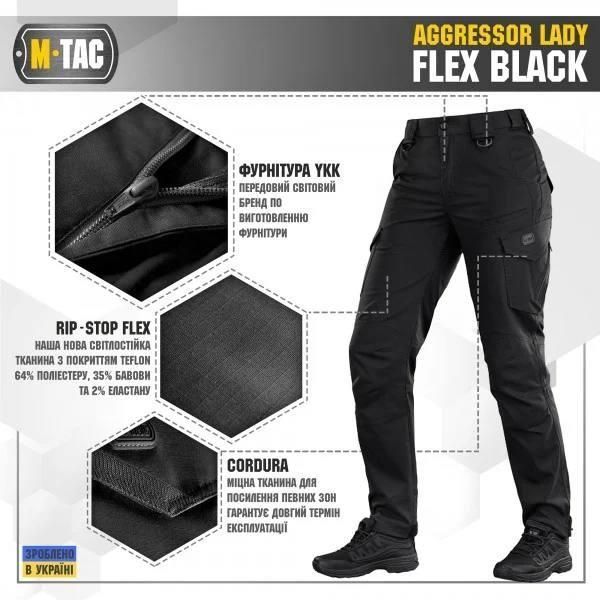 M-Tac брюки тактичні жіночі Aggressor Lady Flex Black 03355-30 фото