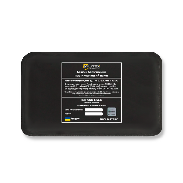 Баллистическая защита 1 класса для плитоноски Militex Pro Series (S-M) 25,5*14,3 см к камербанд, 1 шт. 115544 фото