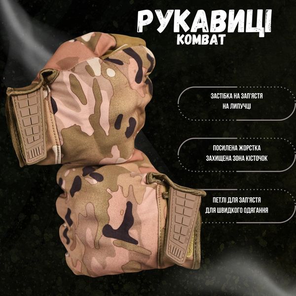 Перчатки тактические KOMBAT UK Recon Tactical Glove ВТ6456 52392 фото