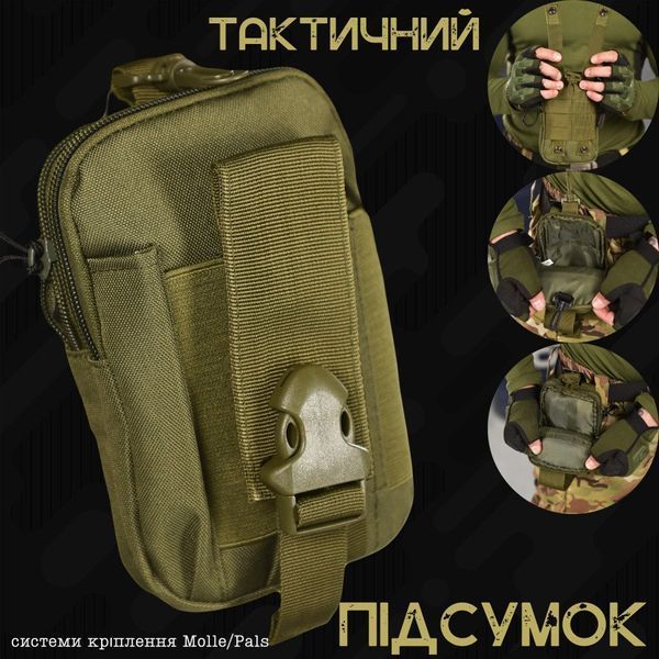 Подсумок тактический SILVER KNIGHT ULTIMATUM олива ОН4822 15748 фото
