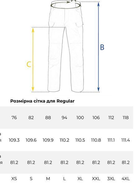Штани тактичні демісезонні Helikon-Tex Pilgrim Pants DuraCanvas, Black 04418-W42/L34 фото