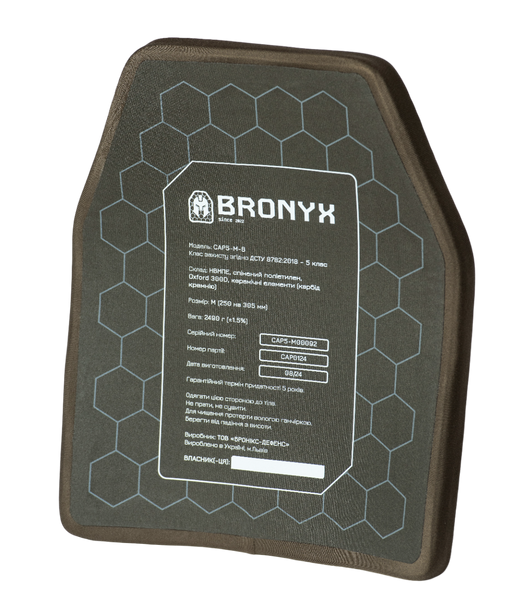 Бронеплиты CAP5-M (2,5 кг) (5 класс) BRONYX 250*300 2шт 2139-M-К фото