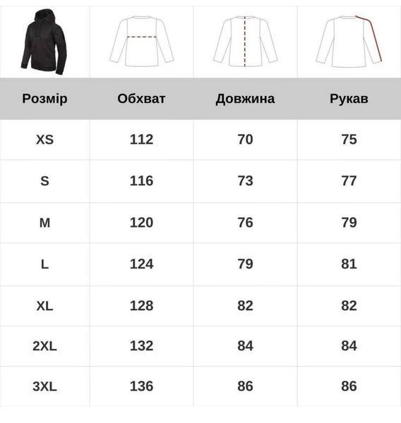 Кофта Helikon Urban Tactical Hoodie - Shadow Grey/ Black 04191-2XL фото