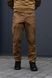 Штани TWILL Balance Military Coyote 03553-38/34 фото 11