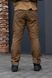 Штани TWILL Balance Military Coyote 03553-38/34 фото 13