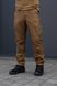 Штани TWILL Balance Military Coyote 03553-38/34 фото 17