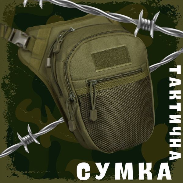Тактическая Сумка поясная на ногу vergin 14674 фото