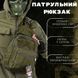 Рюкзак патрульний однолямковий SILVER KNIGHT 7л oliva ОИ2521 15868 фото 8