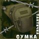 Тактическая Сумка поясная на ногу vergin 14674 фото 7