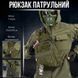 Рюкзак патрульний однолямковий SILVER KNIGHT 7л oliva ОИ2521 15868 фото 2