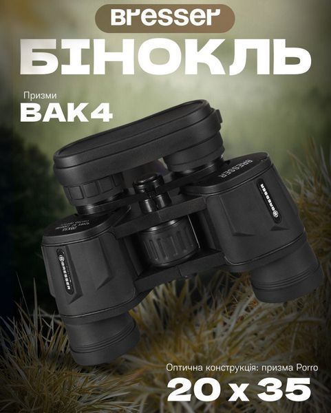 Бінокль Bresser 20x35 ВТ3998 90810 фото