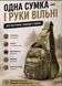 Тактична сумка Барсетка 9л з паракордовою ручкою 01133-B фото 3