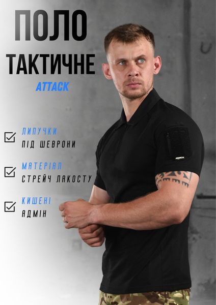 Тактична поло Attack black ВН11038 87600 фото