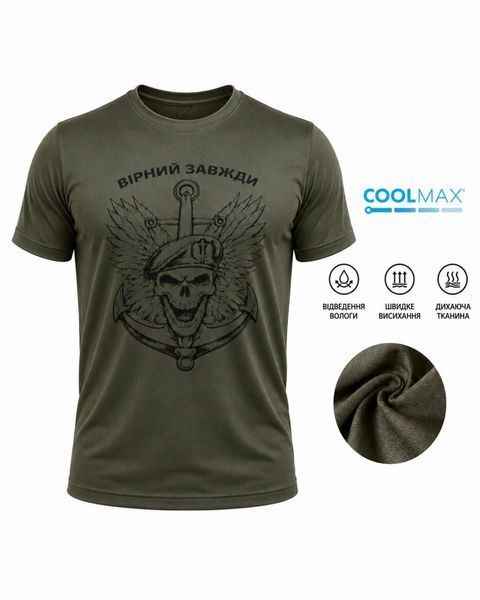 Тактична військова літня вологовідвідна футболка CoolMax Морська Піхота 04733-3XL фото