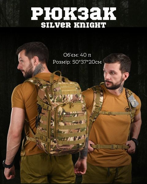 Рюкзак Silver knight mtk с USB ВТ1428 87782 фото