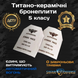 Бронеплита титано-керамічна Hyperion 5 класу захисту XL 285&times;350 мм Multihit SD-31 фото 2
