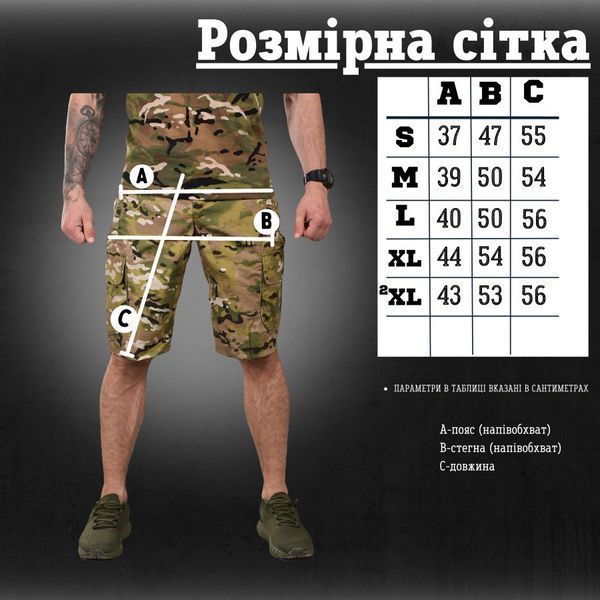 Тактические шорты 5.11 мультикам ДГ3625 16347 фото