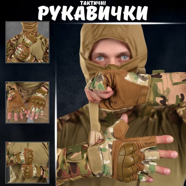 Тактичні рукавички mechanix m-pact 3. Мультикам ВТ6048 86999 фото