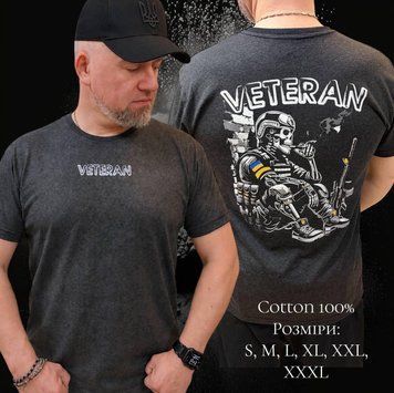 Футболка сіра &laquo;VETERAN&raquo; 04839-XXXL фото