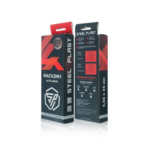 Магазин для АК коробчатый черный 1203 фото
