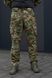 Ультралегкі Літні штани Мультикам нейлон-баланс Military MTP 02842-38/34 3XL фото 23