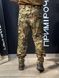 Ультралегкі Літні штани Мультикам нейлон-баланс Military MTP 02842-38/34 3XL фото 14
