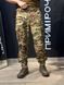 Ультралегкі Літні штани Мультикам нейлон-баланс Military MTP 02842-38/34 3XL фото 19