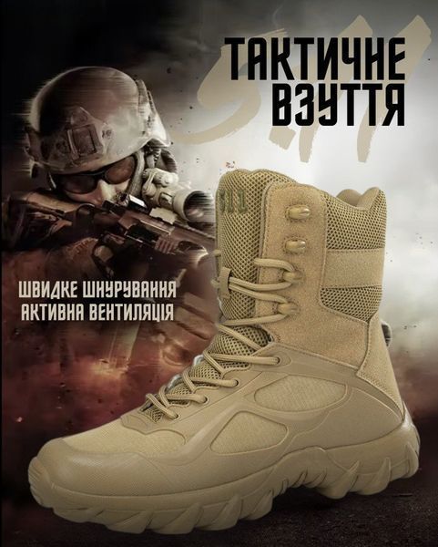 Тактическик ботинки 5.11 Tactical койот ВТ7631 89053 фото