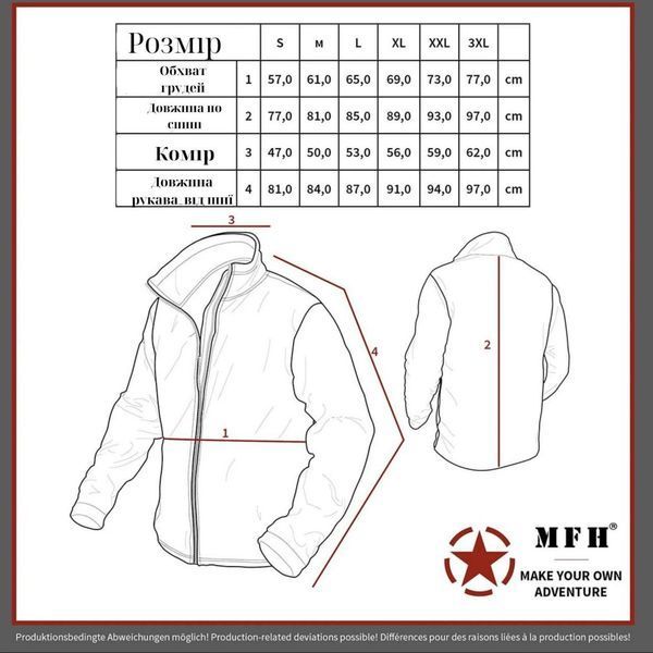Куртка MFH Commando Jacket &laquo;Smock&raquo; Rip-Stop Olive 01660-XL фото