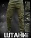 Штаны джогеры SHAO олива ДЛ7258 92424 фото 7