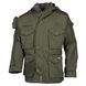 Куртка MFH Commando Jacket &laquo;Smock&raquo; Rip-Stop Olive 01660-XL фото 1