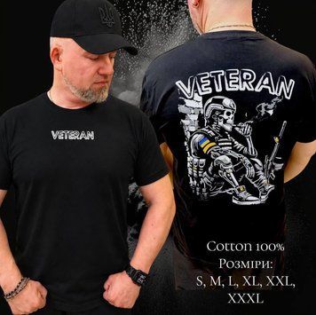 Футболка чорна &laquo;VETERAN&raquo; 04838-XXXL фото