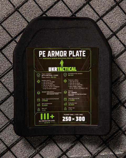 PE ARMOR PLATE &mdash; полегшена захисна балистична плита з UHMWPE 3 класу. ВТ5593 97327 фото