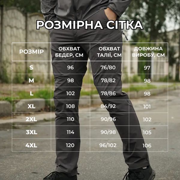 Штани стрейч BR Flex Shadow сірі-4XL 2102-4XL фото