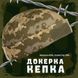 Докерка-кепка з липучкою для шевронів піксель ВТ5988 86937 фото 4