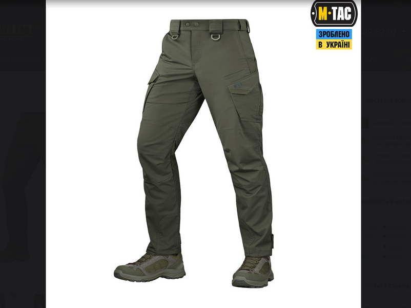 Штани M-Tac Aggressor GEN.II Flex ріп-стоп олива 03825-40/34 фото