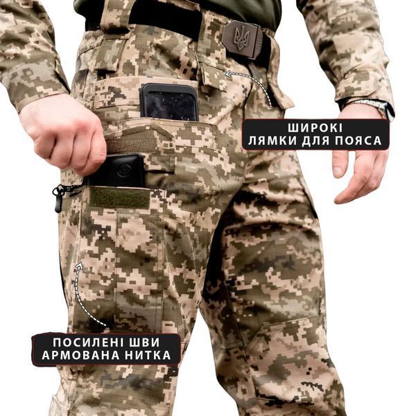 Брюки тактические 13 карманов с наколенниками GRIFON Apex Shell пиксель Rip-Stop (вафелька) 01240791 фото