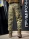 Штани Джогери РіпСтоп На Резинці Піксель Tactical мм14 01020-56 фото 7