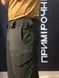 Ультралегкі Літні штани Олива нейлон-баланс Military 02844-38/34 3XL фото 14