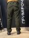 Ультралегкі Літні штани Олива нейлон-баланс Military 02844-38/34 3XL фото 13