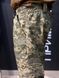 Штани Джогери РіпСтоп На Резинці Піксель Tactical мм14 01020-56 фото 4