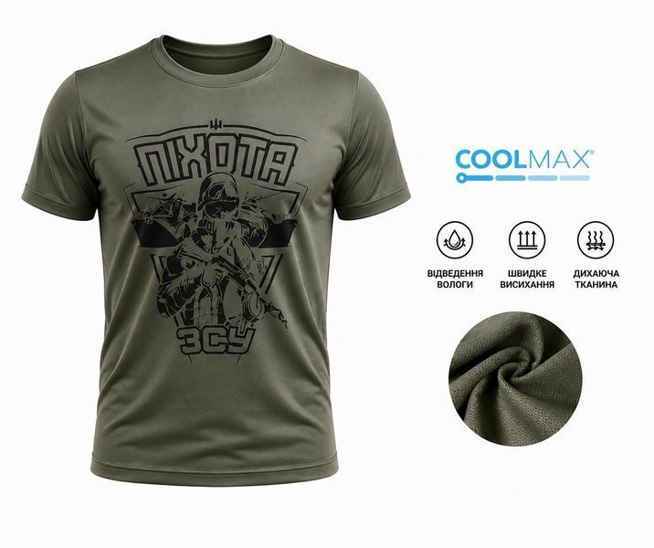 Тактична військова літня вологовідвідна футболка CoolMax Піхота 04682-3XL фото