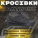 мілітарі кросівки specter grey ВТ6767 85769 фото 5