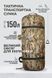 Тактическая транспортная сумка Баул 150 литров мультикам ВТ4663 96125 фото 1