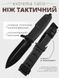 Нож extrema ratio black ВТ6331 87856 фото 5