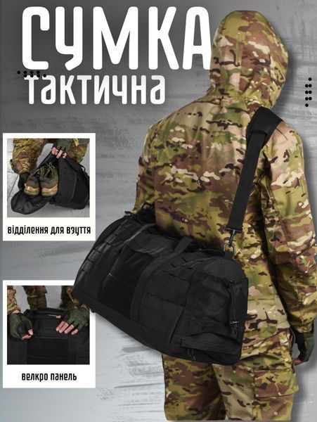 Дорожная сумка\баул silver knight black ВТ1020 86720 фото